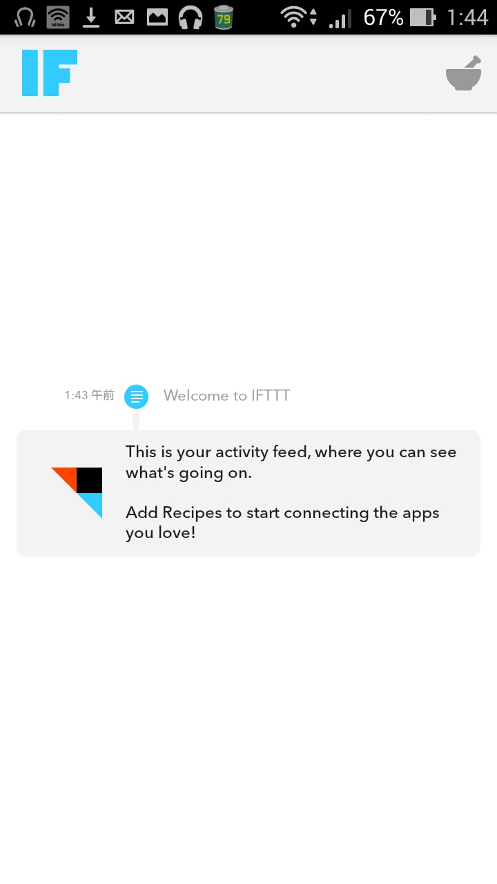 IFTTT